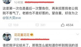 吃瓜出轨最新事件爆料,某明星出轨门事件，真相究竟如何？