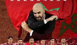 加拿大摩洛哥爆料视频播放,跨国友谊与文化交流的精彩瞬间