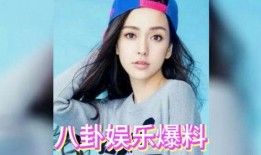 吃瓜娱乐圈合集,吃瓜群众眼中的明星幕后故事