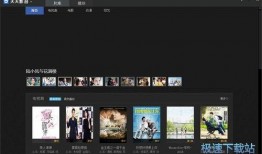 影音在线观看网站,在线观看网站的精彩之旅